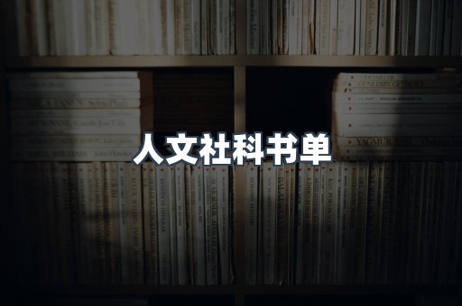 日文电子书系列