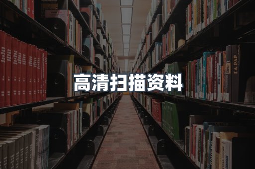 MOBI电子书